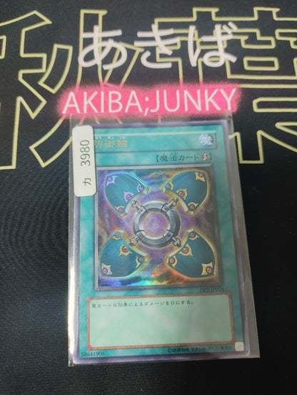 47435163