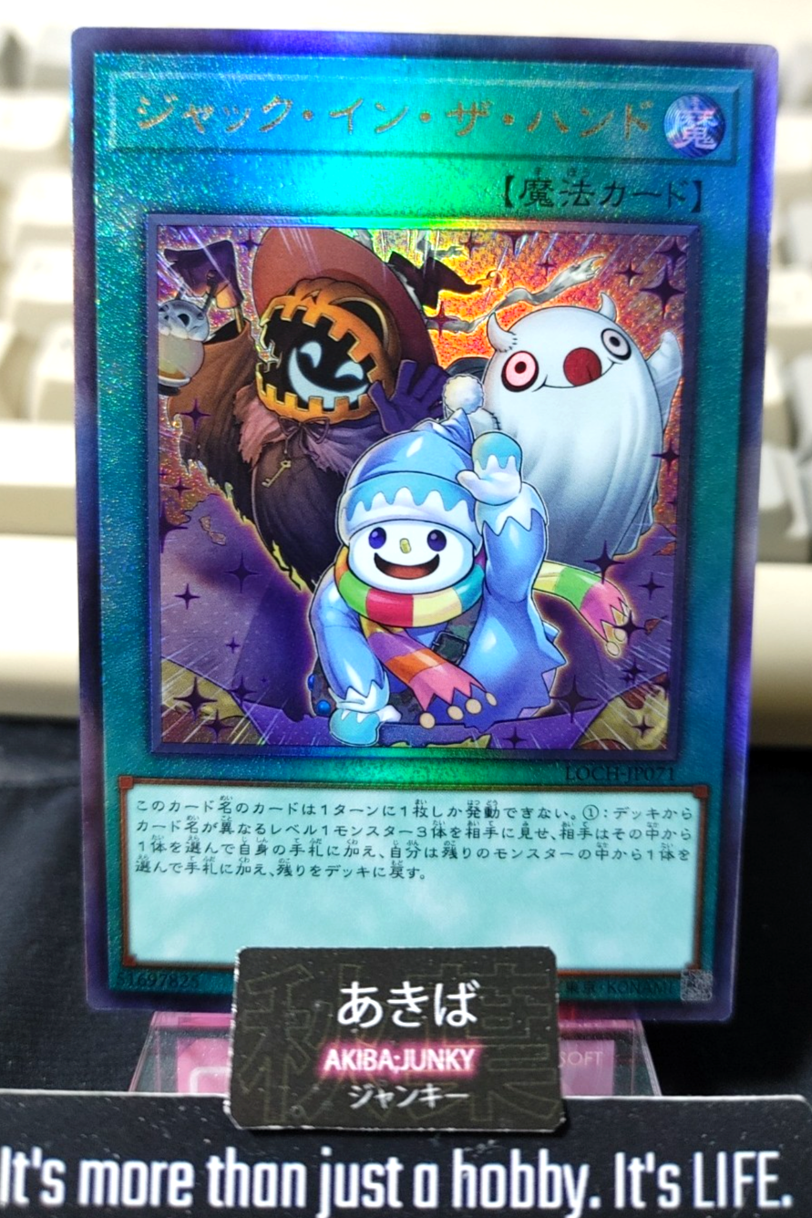 47423998