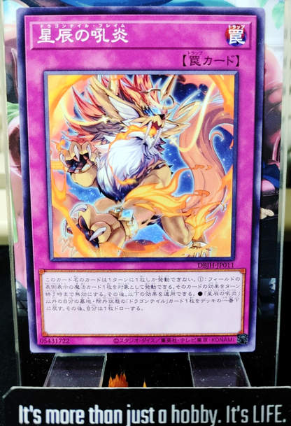 47432948