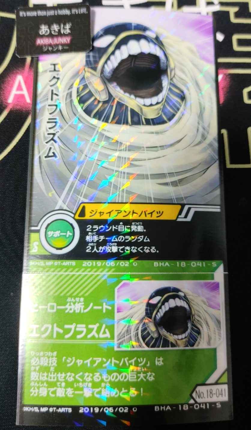 47429572