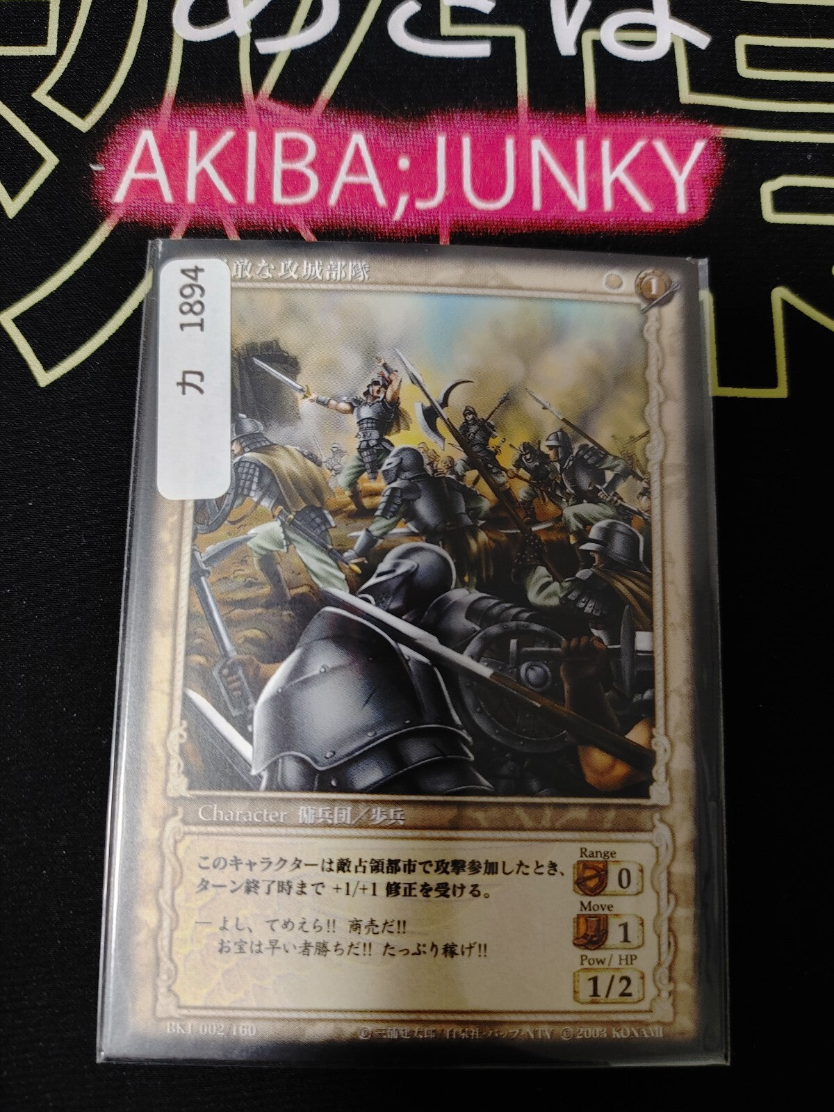 47427963