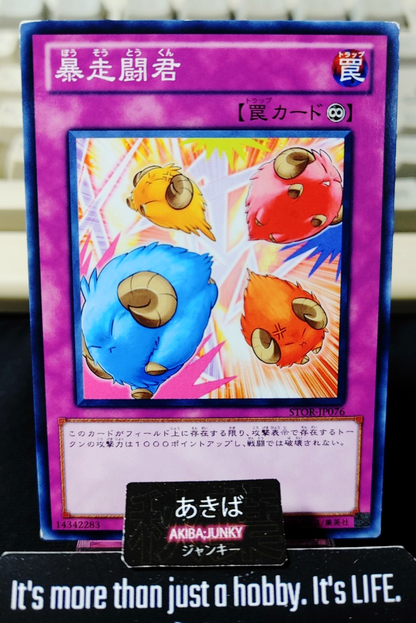 Token Stampede Yugioh STOR-JP076 Konami OCG JAPAN