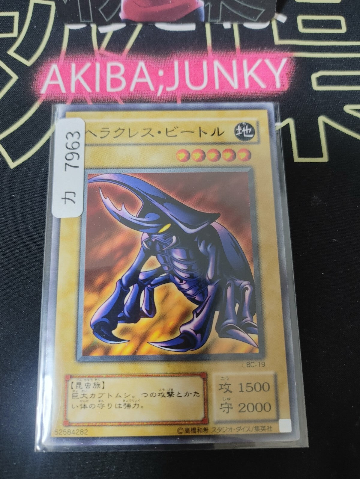 47432740