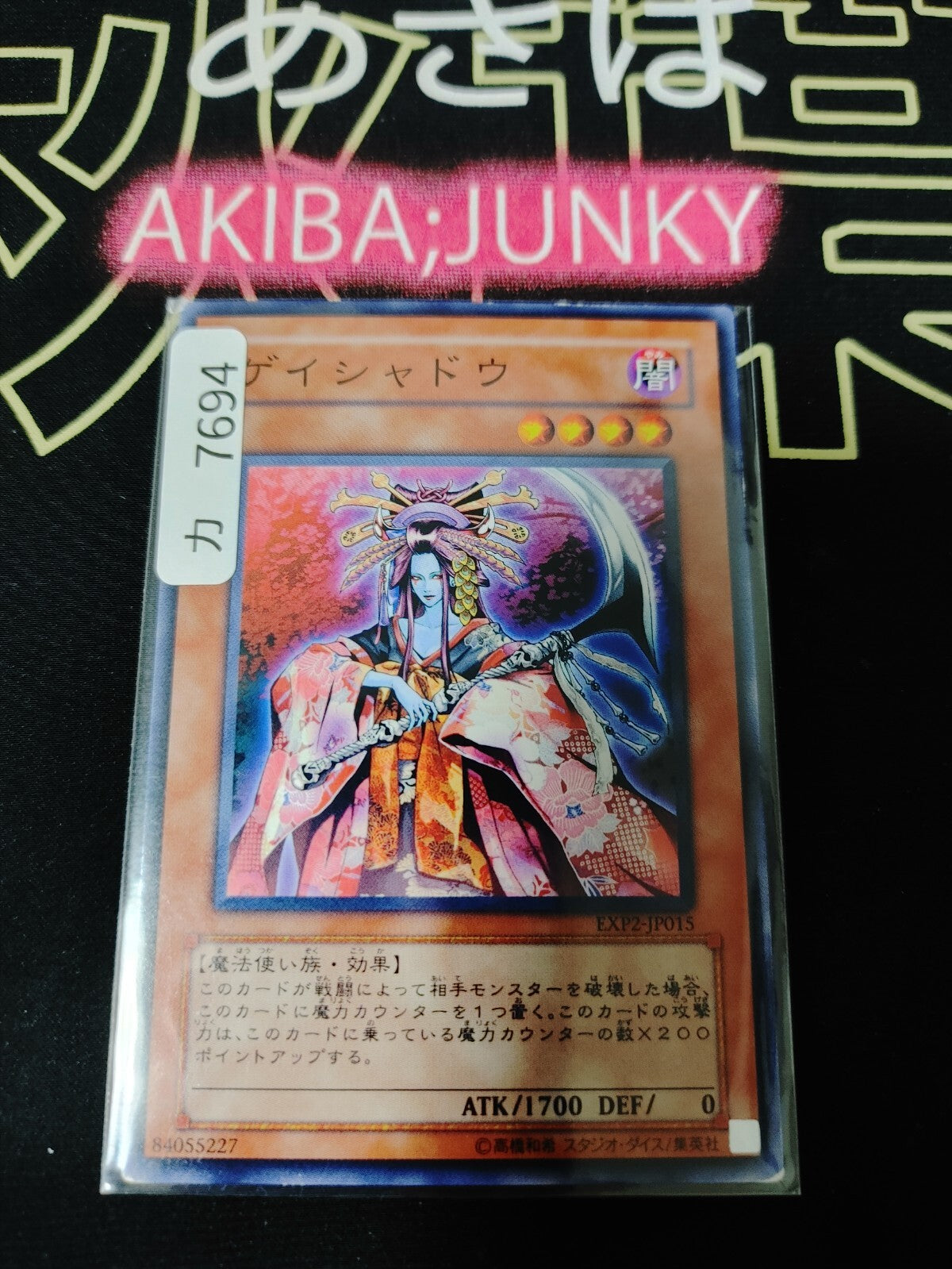47422415