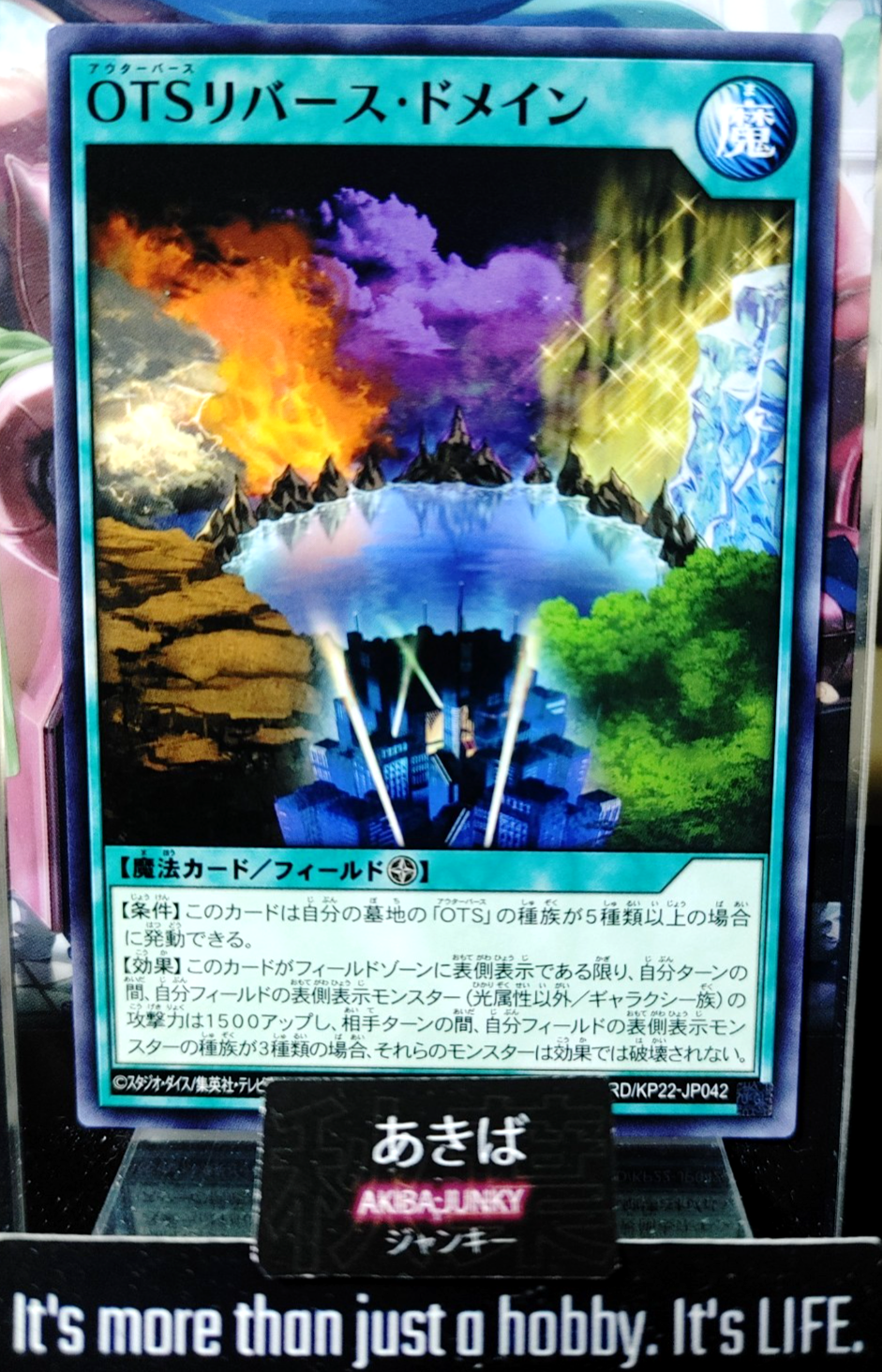 47434199