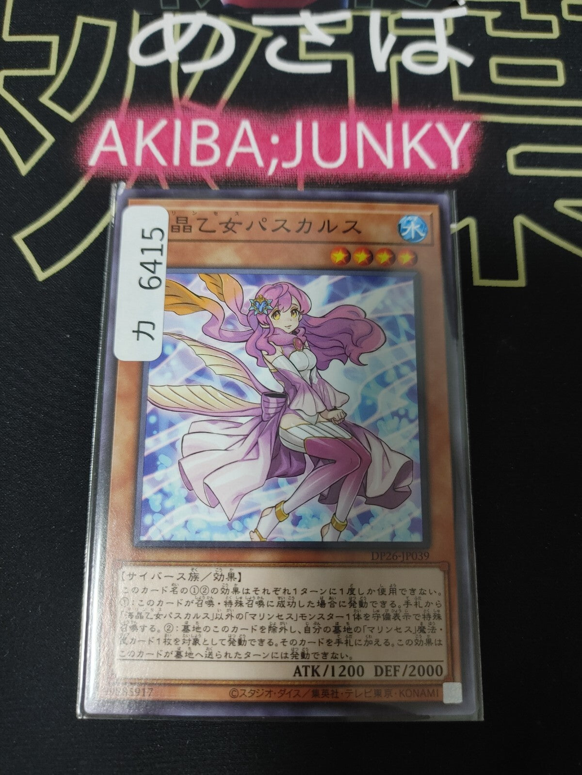 47431264