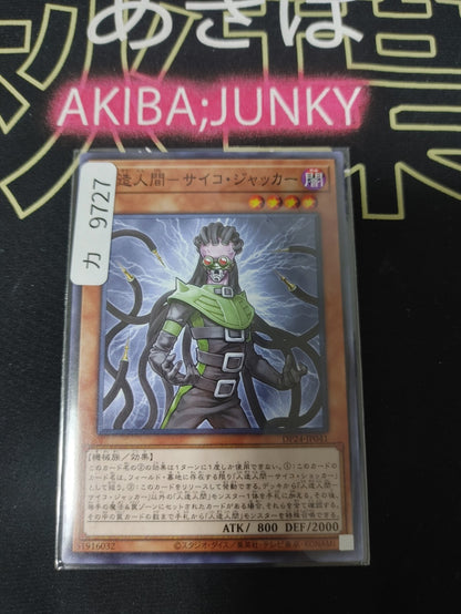 47426629