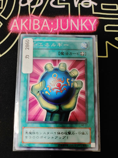 47426838