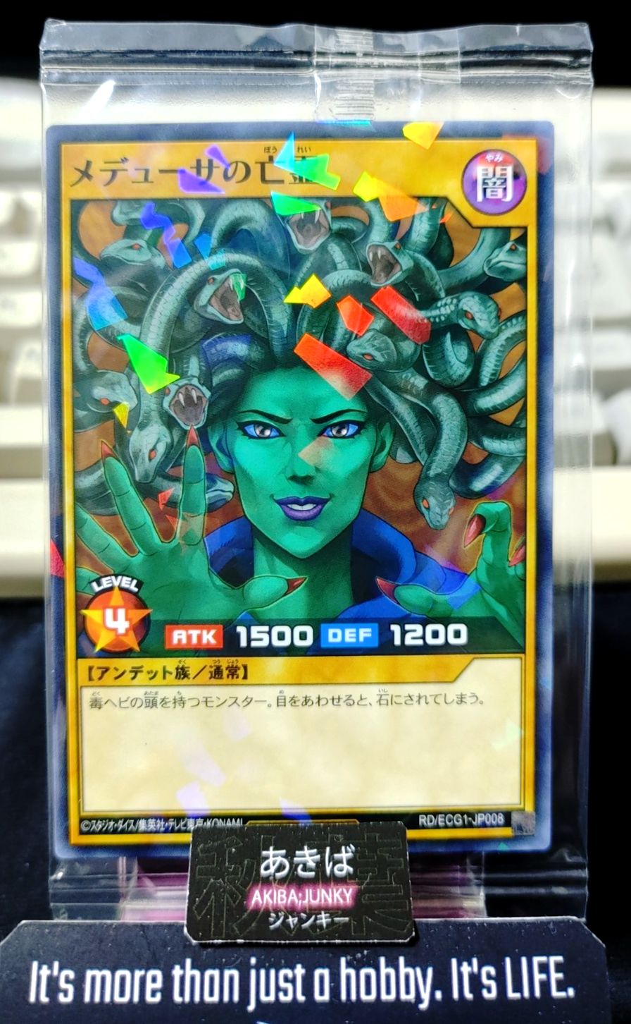 47465391