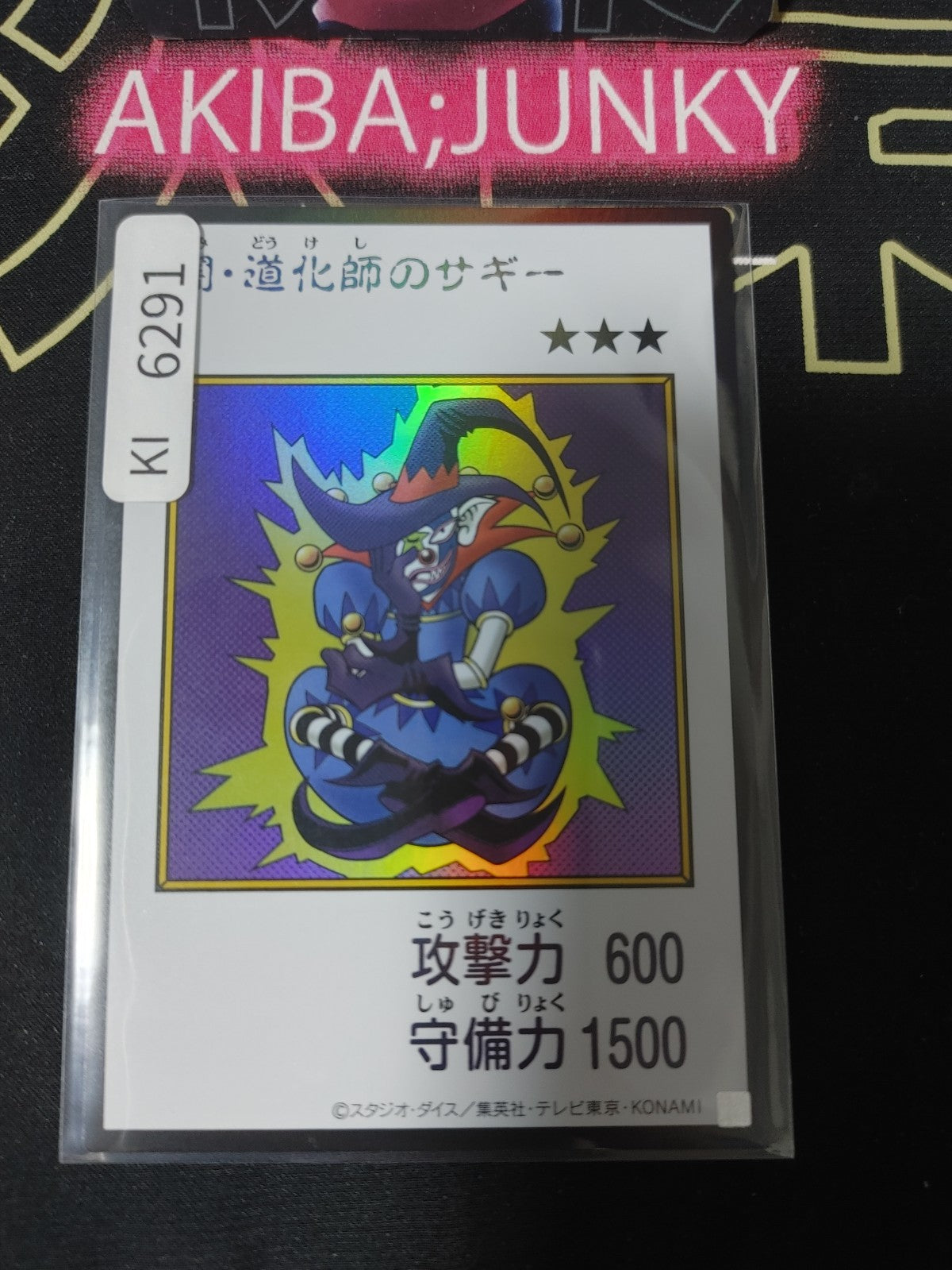 Saggi the Dark Clown Yugioh Manga Style YAC1 Ultra Rare Konami OCG JAPAN