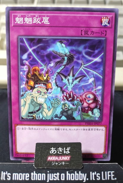 Revenants Running Rampant Yugioh PHRA-JP077 Yu-Gi-Oh Konami OCG JAPAN