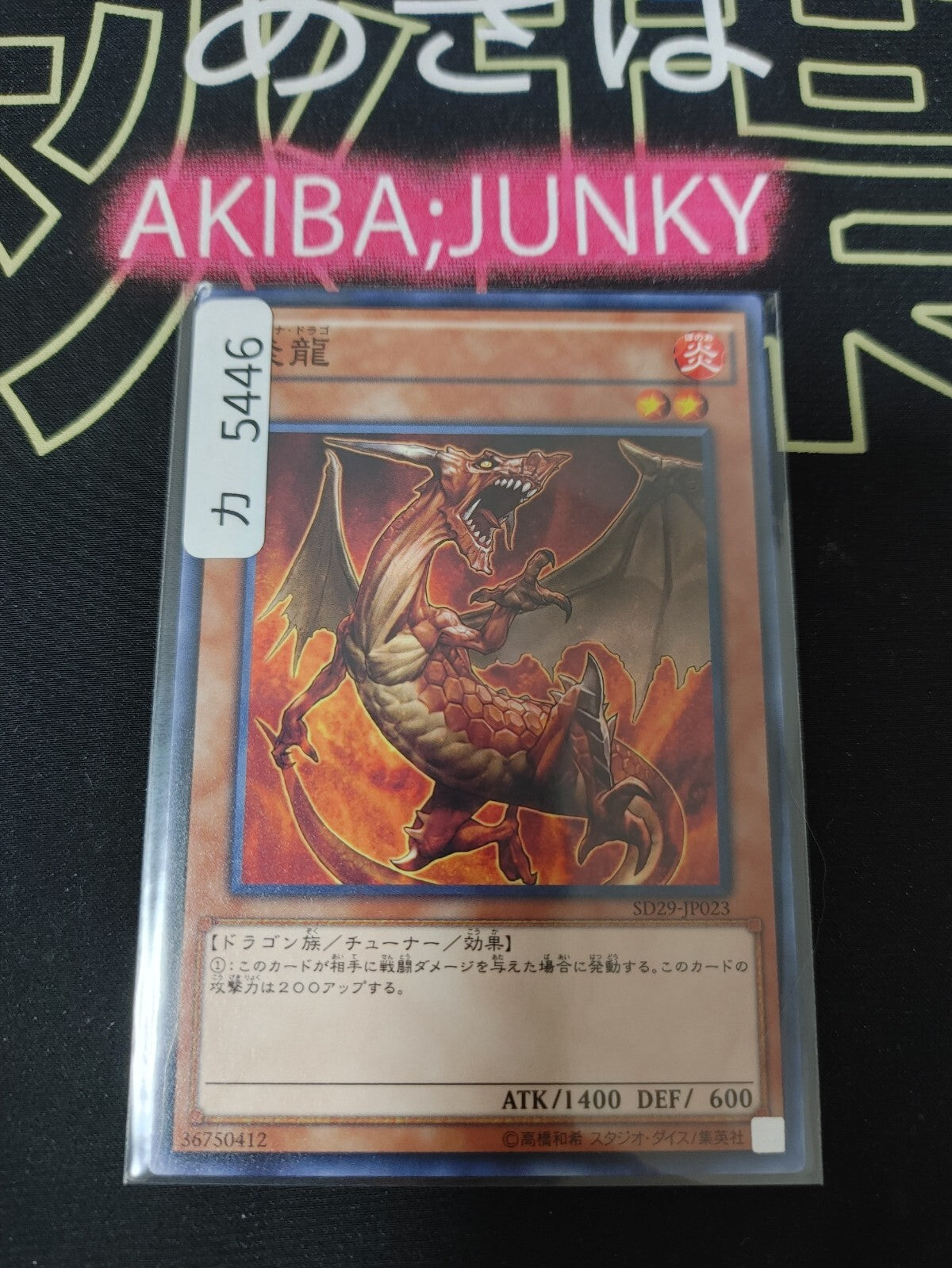 47428822
