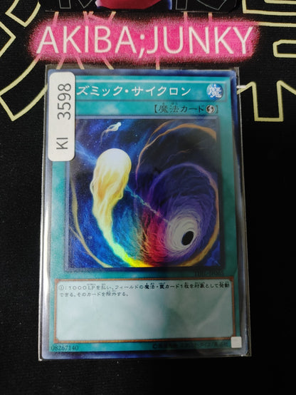 47432871