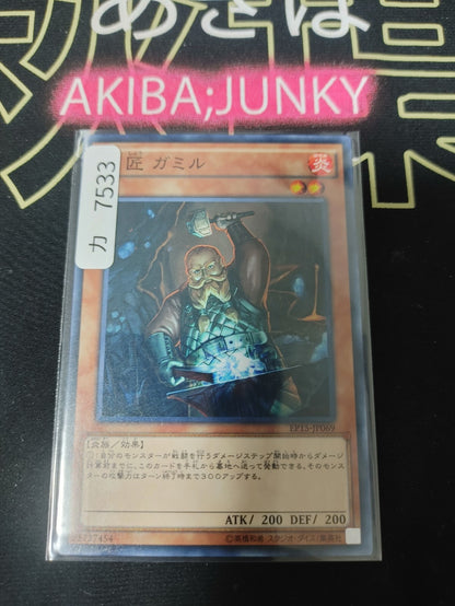 47427608