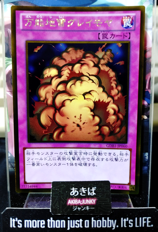47433162