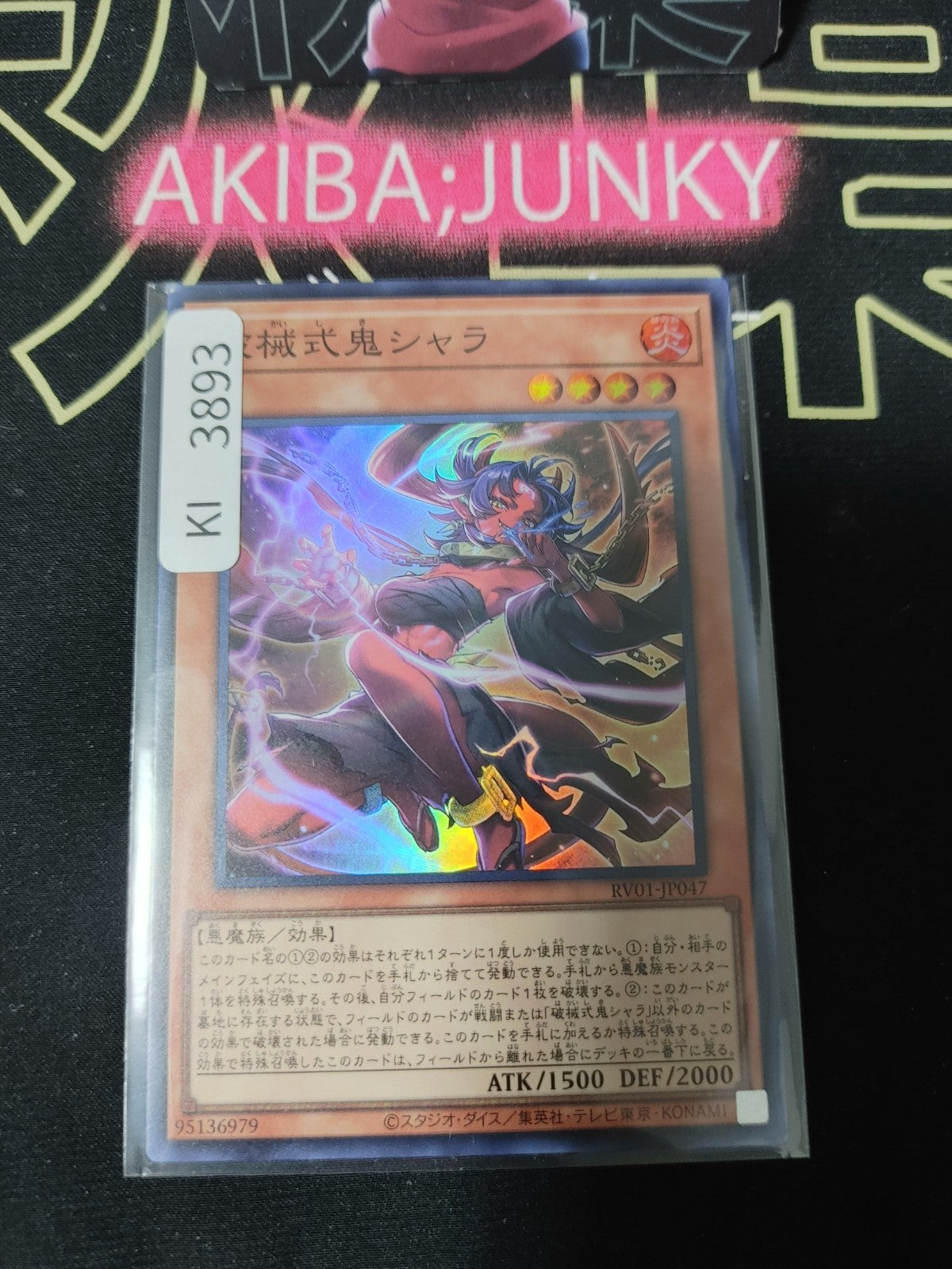 47445431