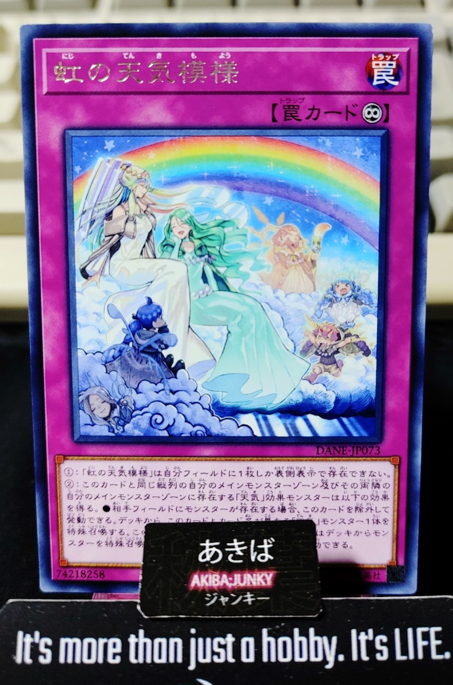 The Weather Rainbowed Canvas Yugioh DANE-JP073 Rare Konami OCG JAPAN