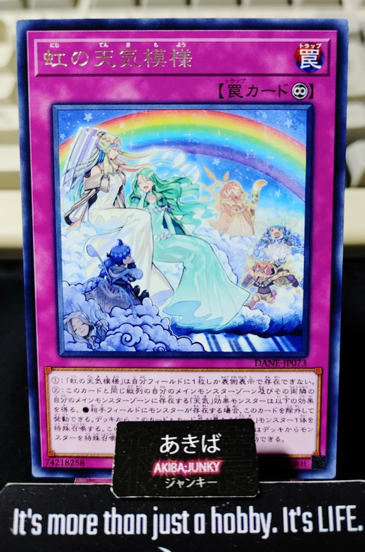 The Weather Rainbowed Canvas Yugioh DANE-JP073 Rare Konami OCG JAPAN