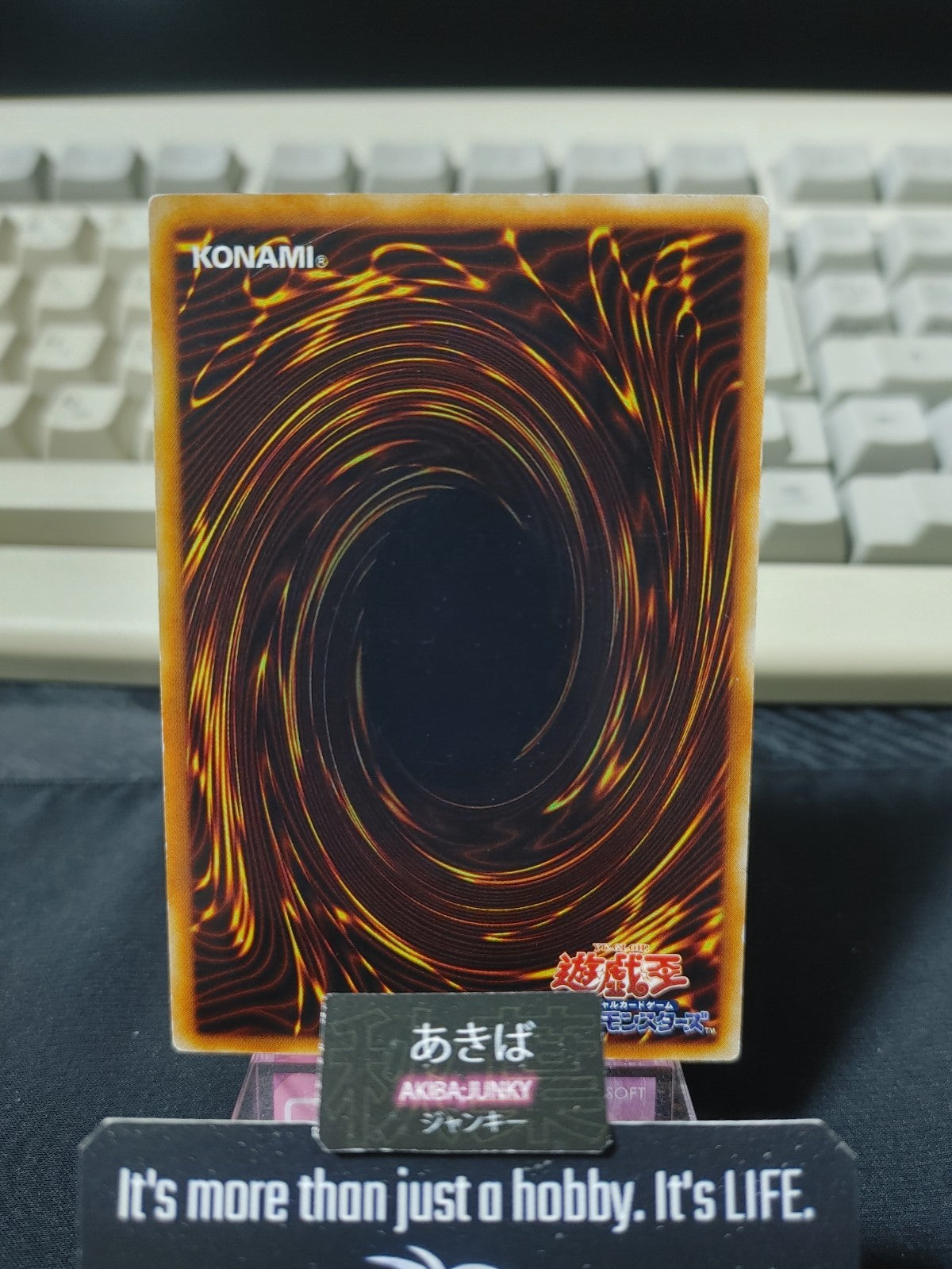 47423775