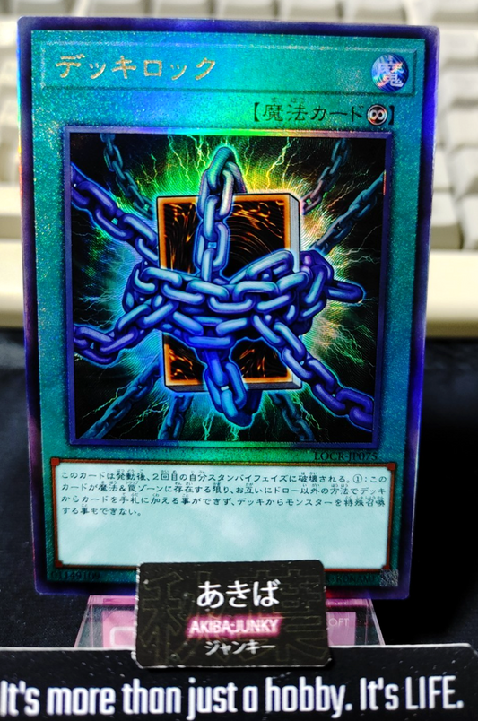 47433426