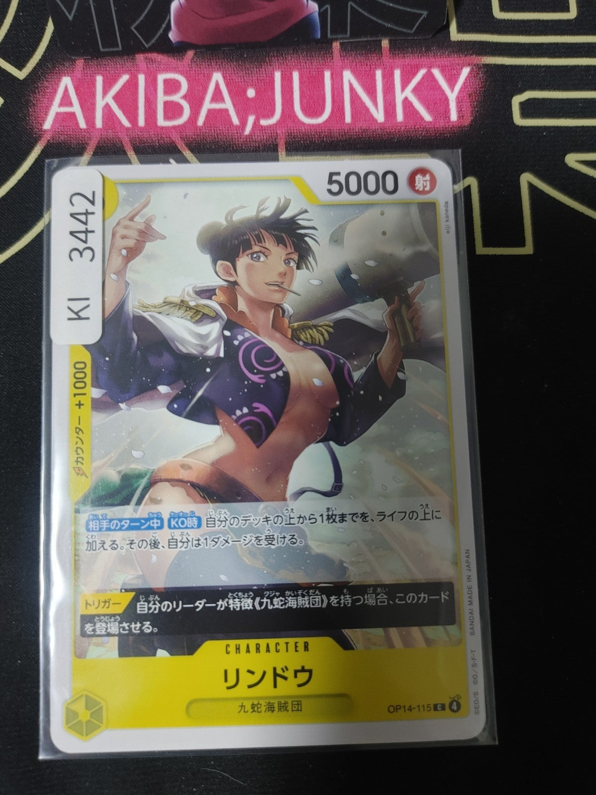 47429681