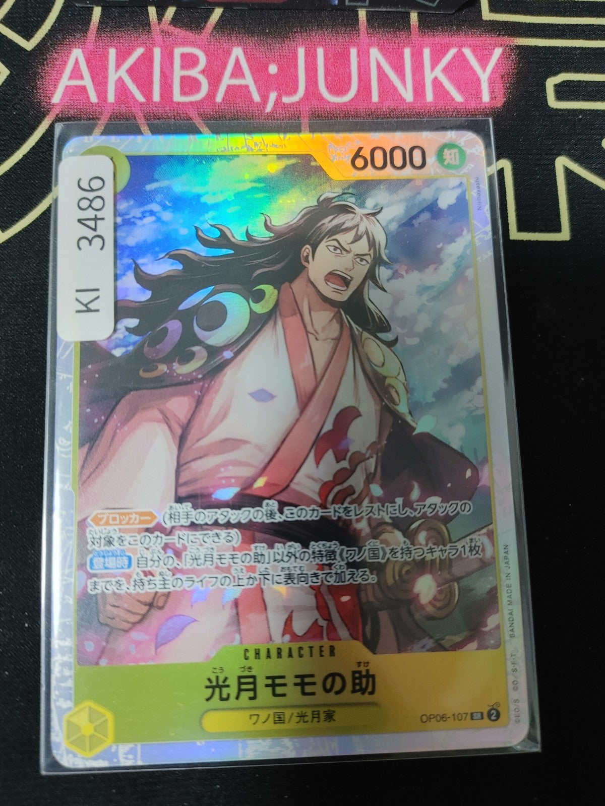 47430801