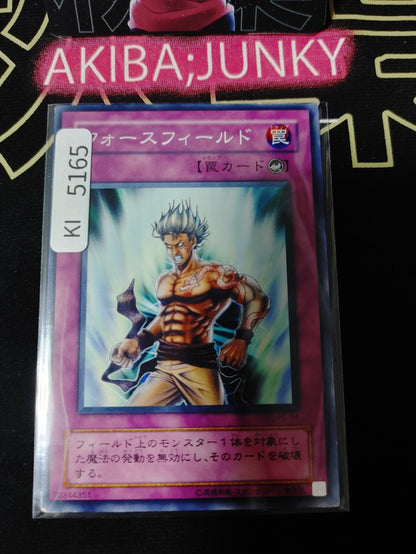 Riryoku Field Yugioh PE-54 Konami OCG JAPAN