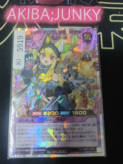 Sevens Road Charm Witch Yugioh RD/ORP2-JP062 Over Rush Rush Duel Konami JAPAN