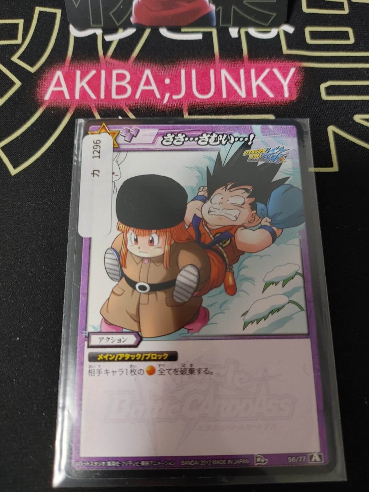 47422311