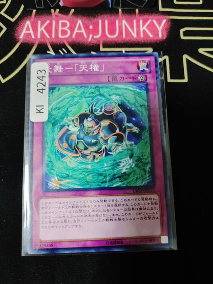 Fire Formation - Tenken Yugioh CBLZ-JP072 Yu-Gi-Oh Konami OCG JAPAN