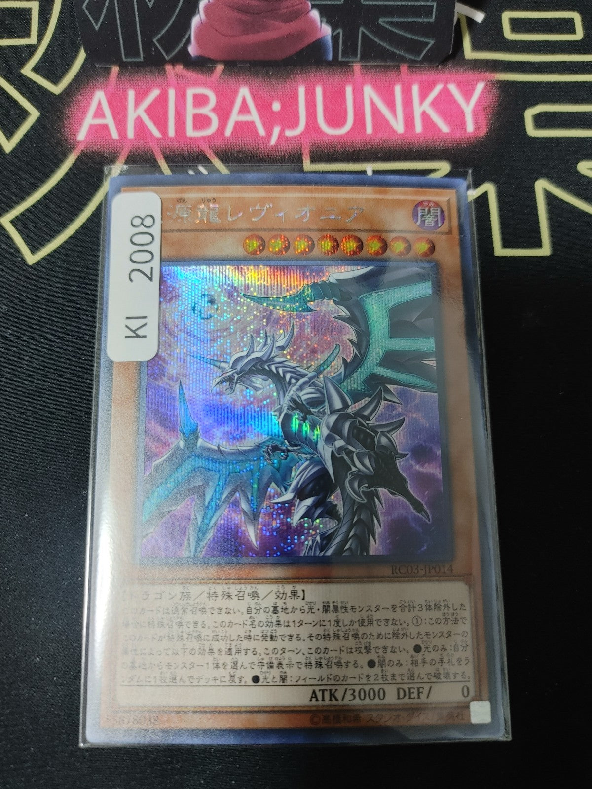 47428147