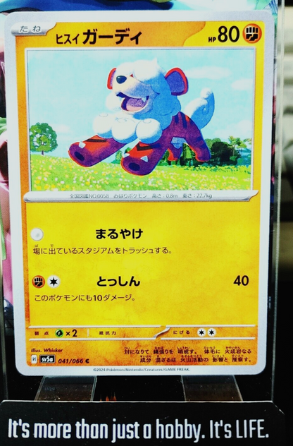 47426352