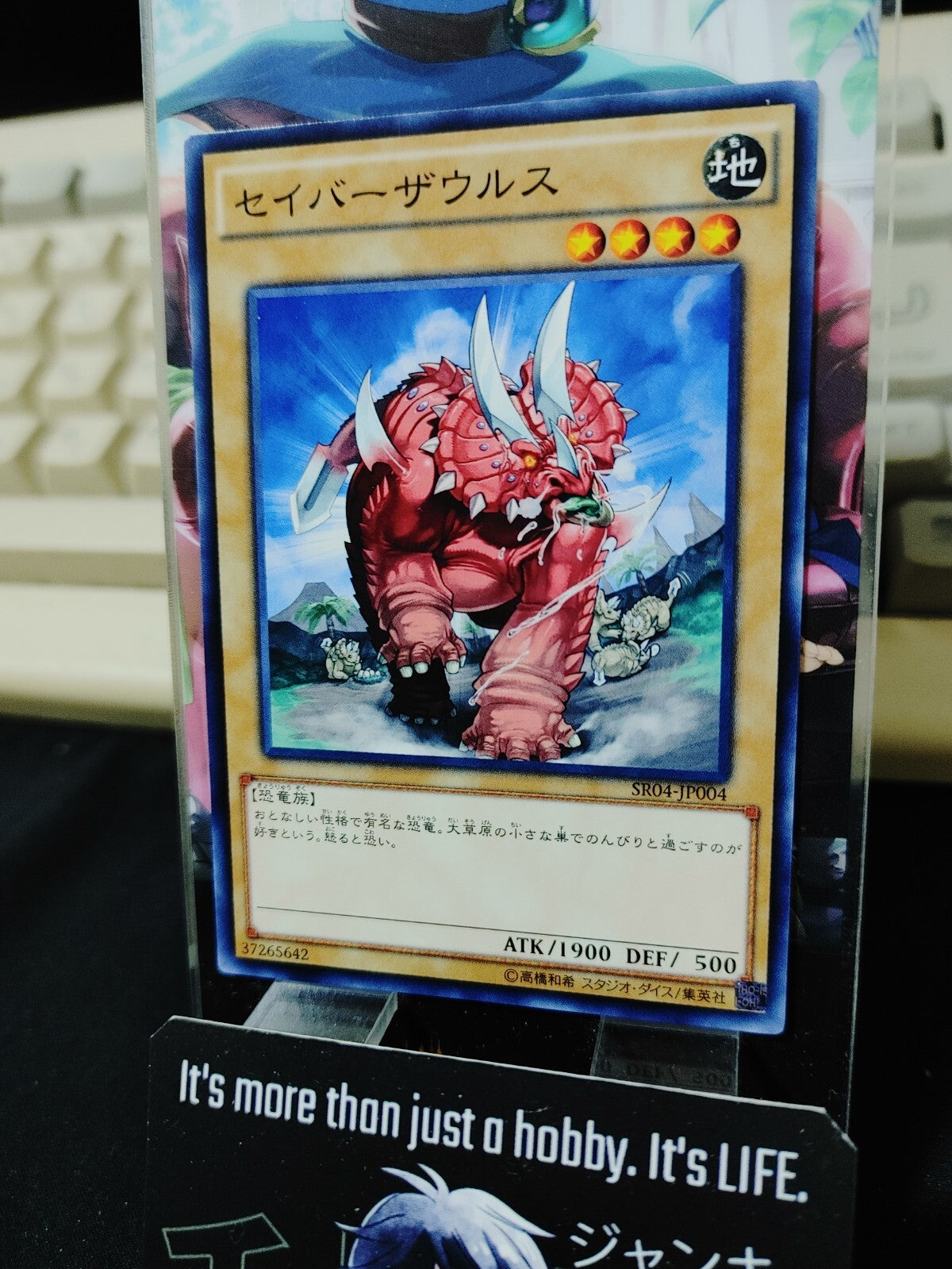 47435790