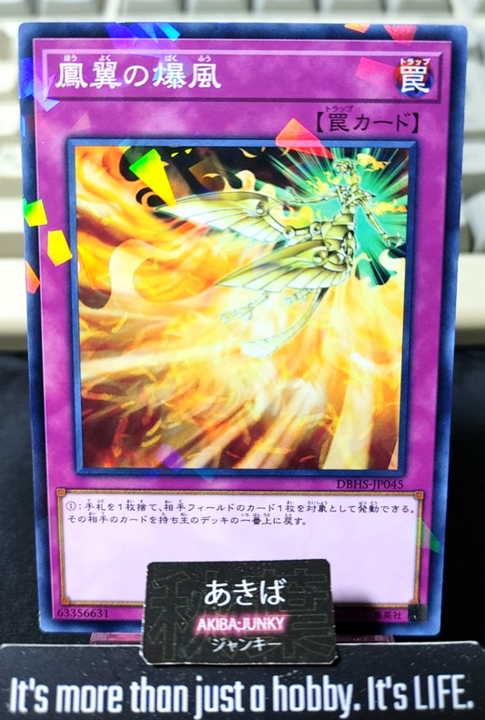 Phoenix Wing Wind Blast Yugioh DBHS-JP045 Parallel Yu-Gi-Oh Konami OCG JAPAN