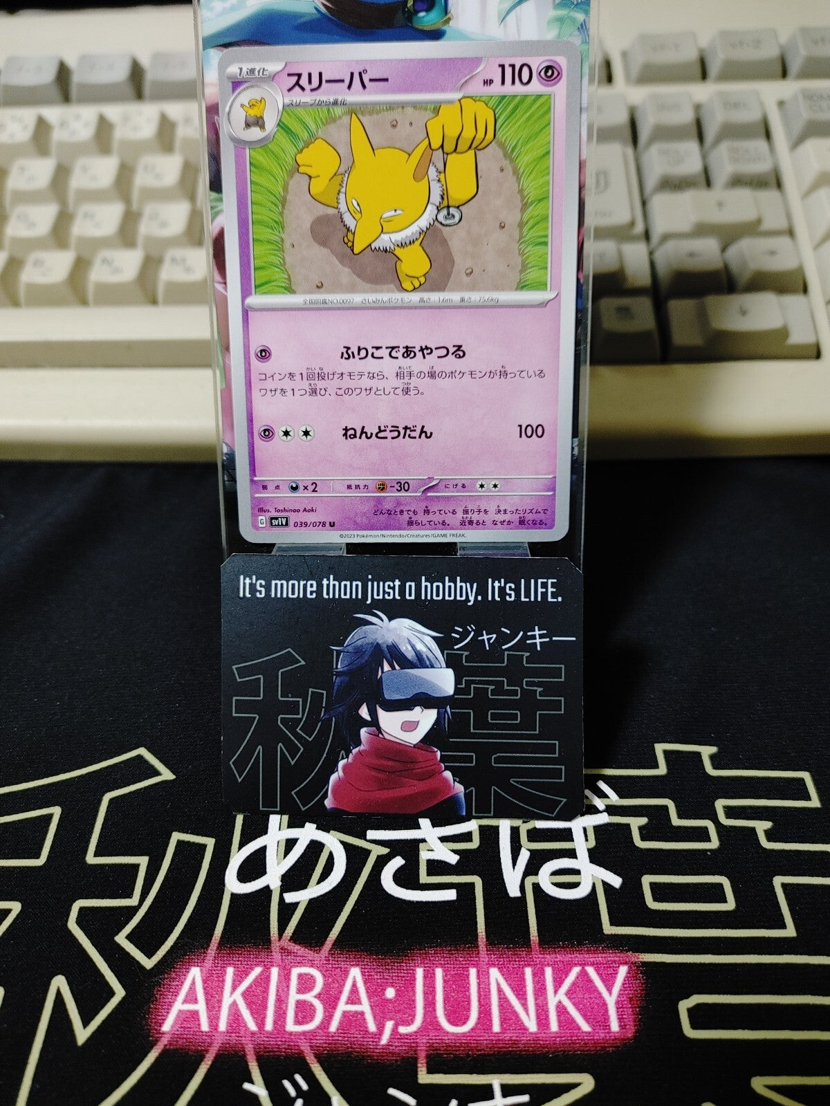 47426307