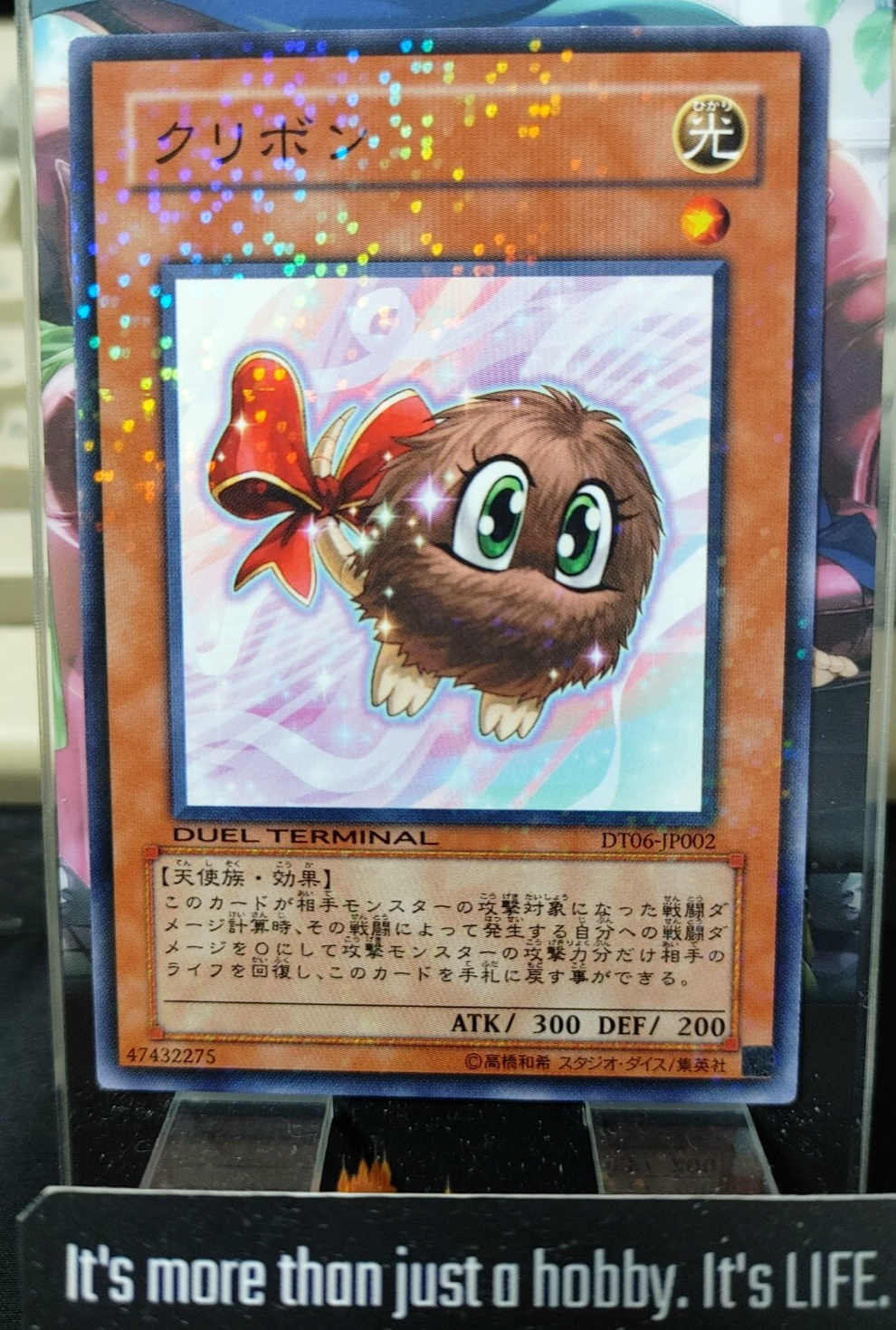 47423093