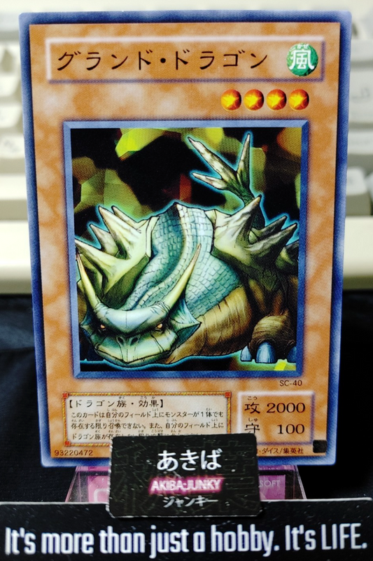 47422493