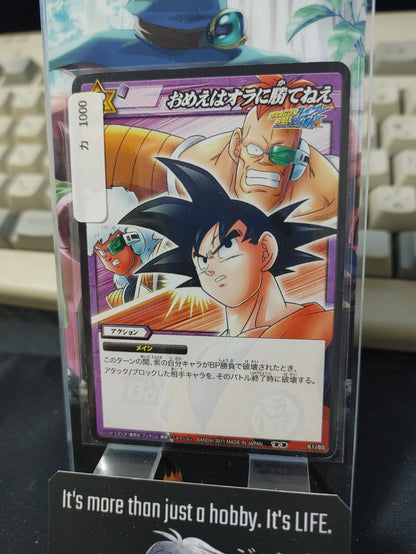 47431844
