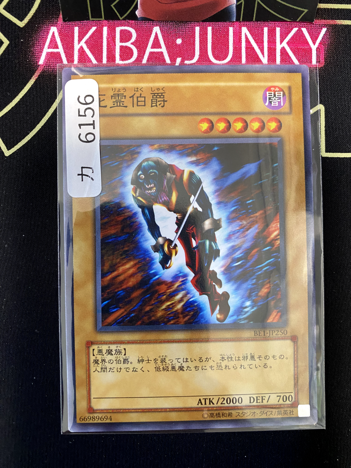 47430037