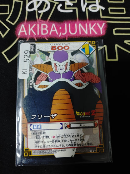 47425813
