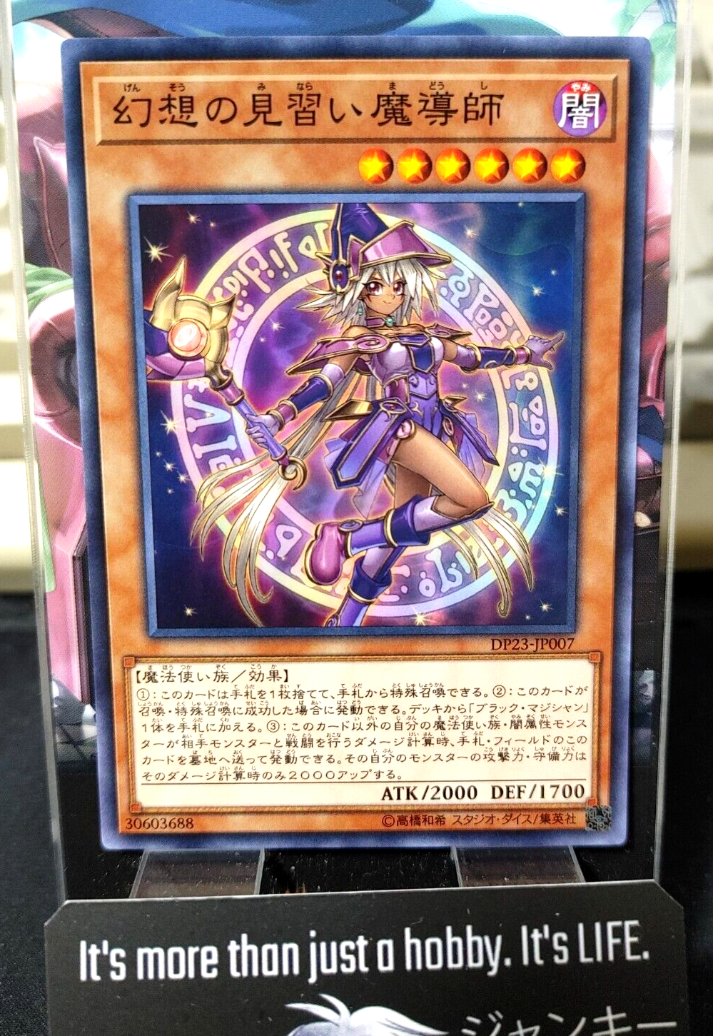 47424547