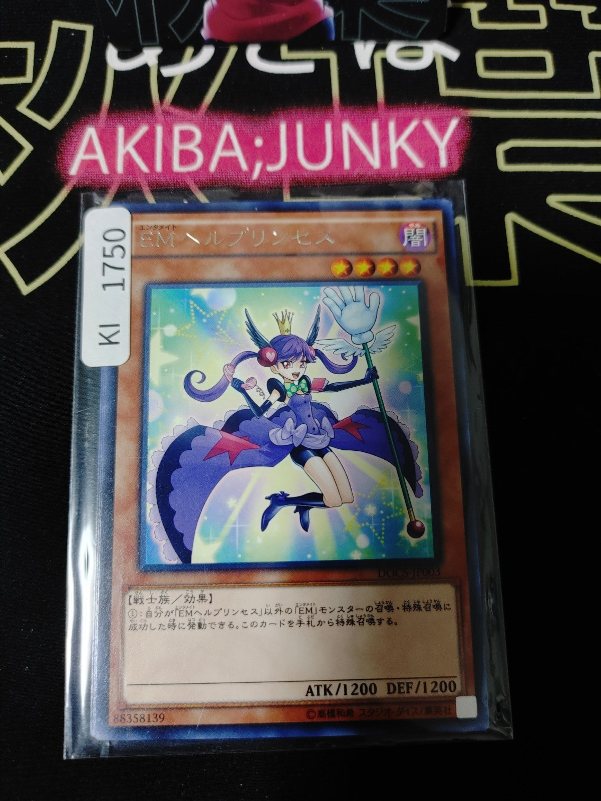 47432241