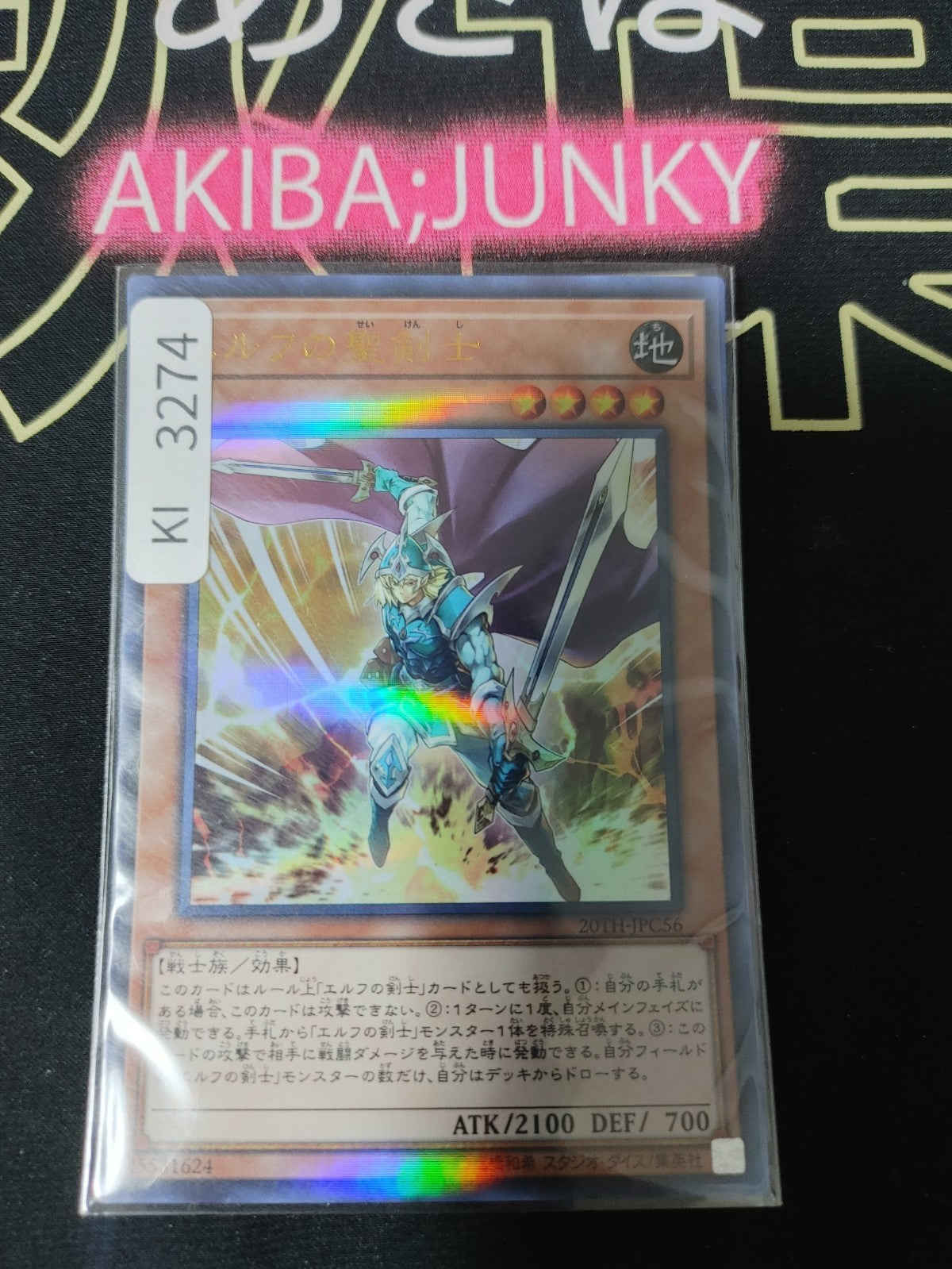 47426098