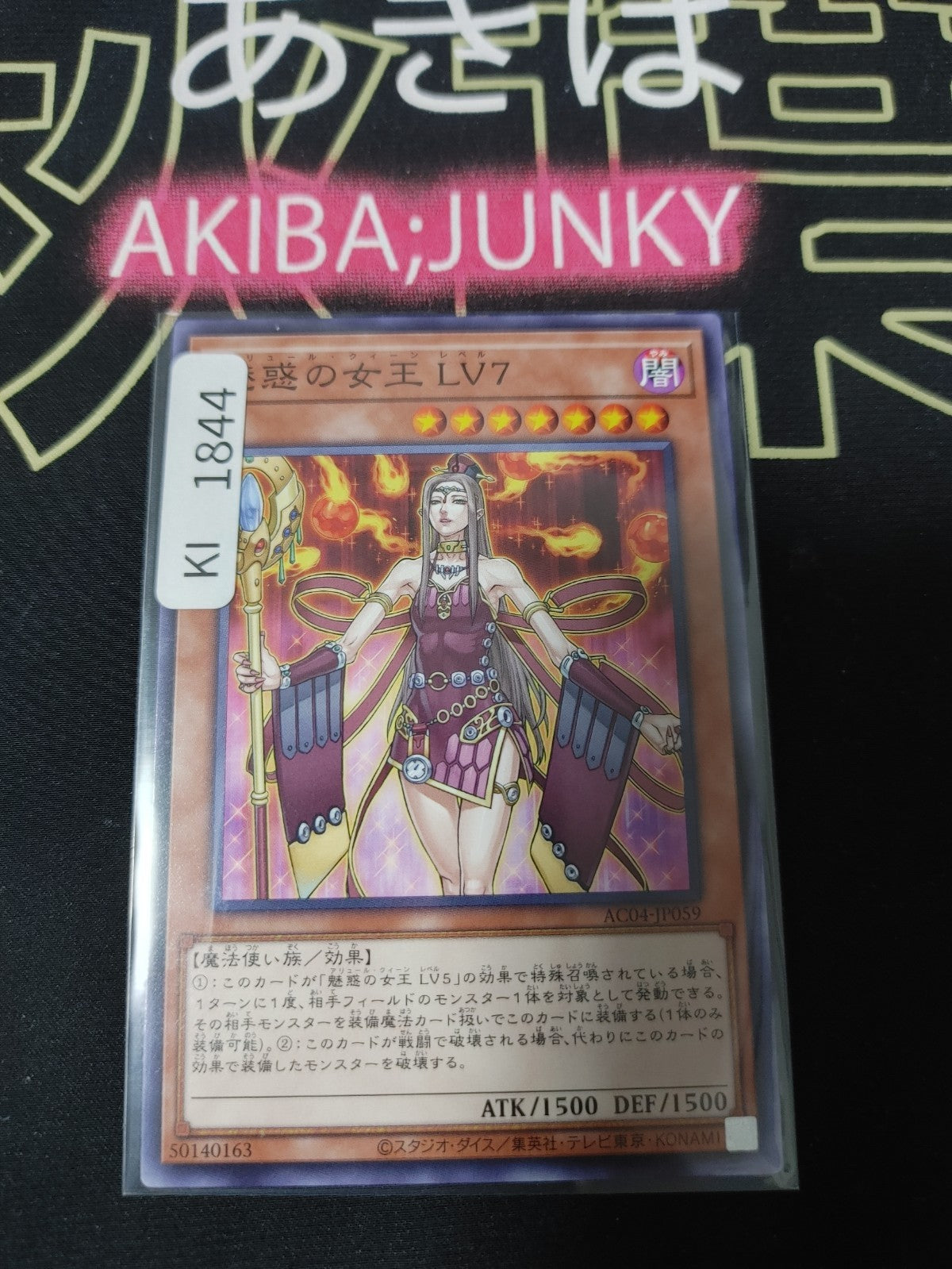 47425612