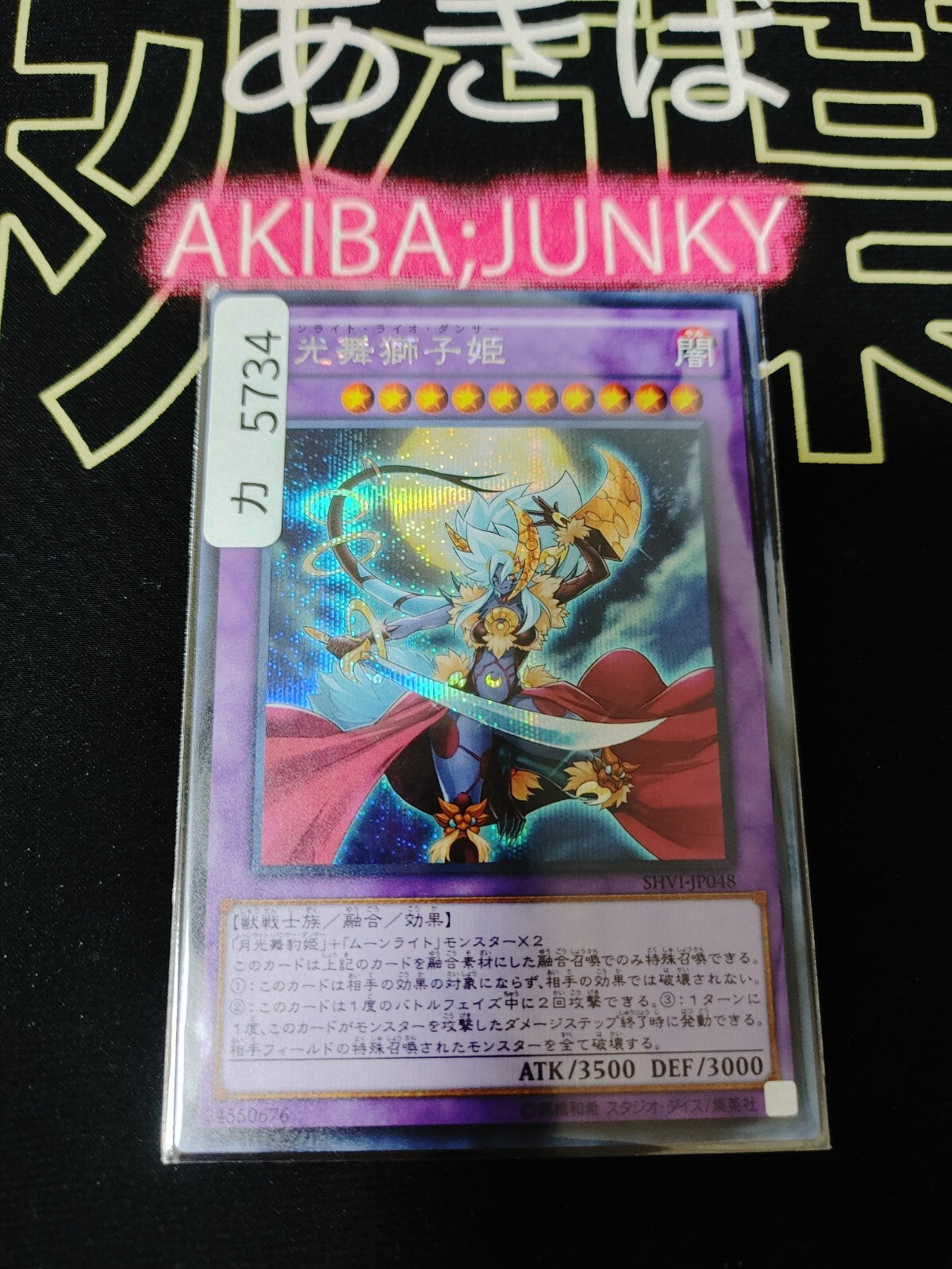 47427335