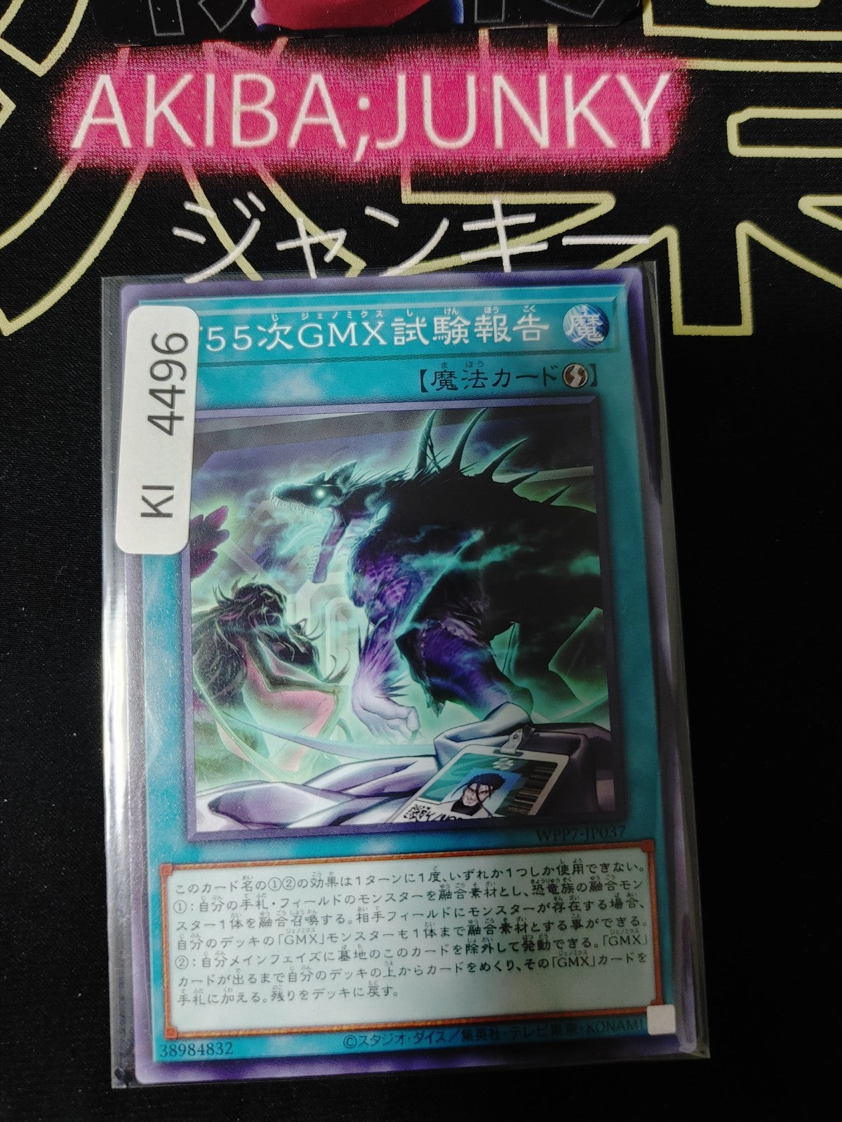 GMX 55th Experiment Report Yugioh WPP7-JP037 Yu-Gi-Oh Konami OCG JAPAN