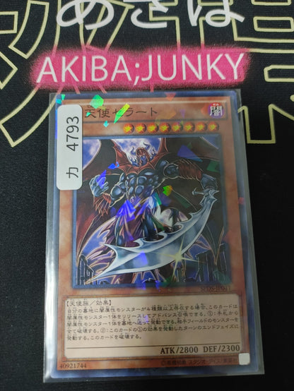 47427268