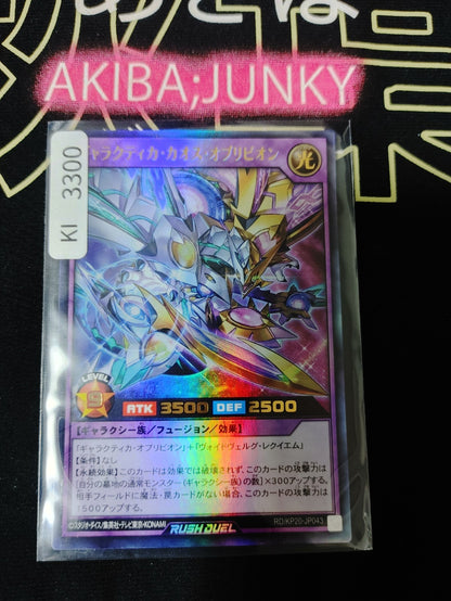 47426899