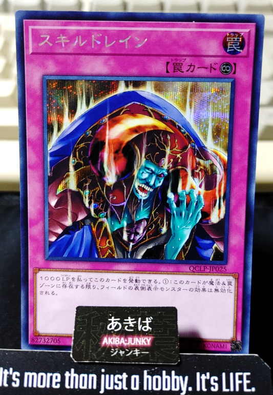 Skill Drain Yugioh QCLP-JP025 Secret Rare Konami OCG JAPAN