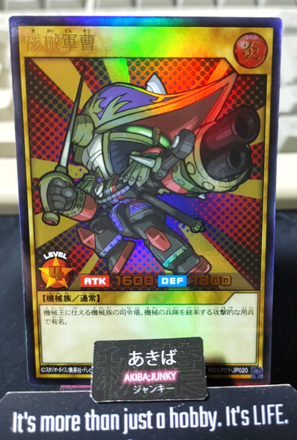 Robotic Knight Yugioh RD/LP01-JP020 Ultra Rare Rush Duel Konami JAPAN